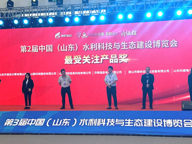 展會回顧 | “端+云”組合拳出擊，助力項目“加速跑”！