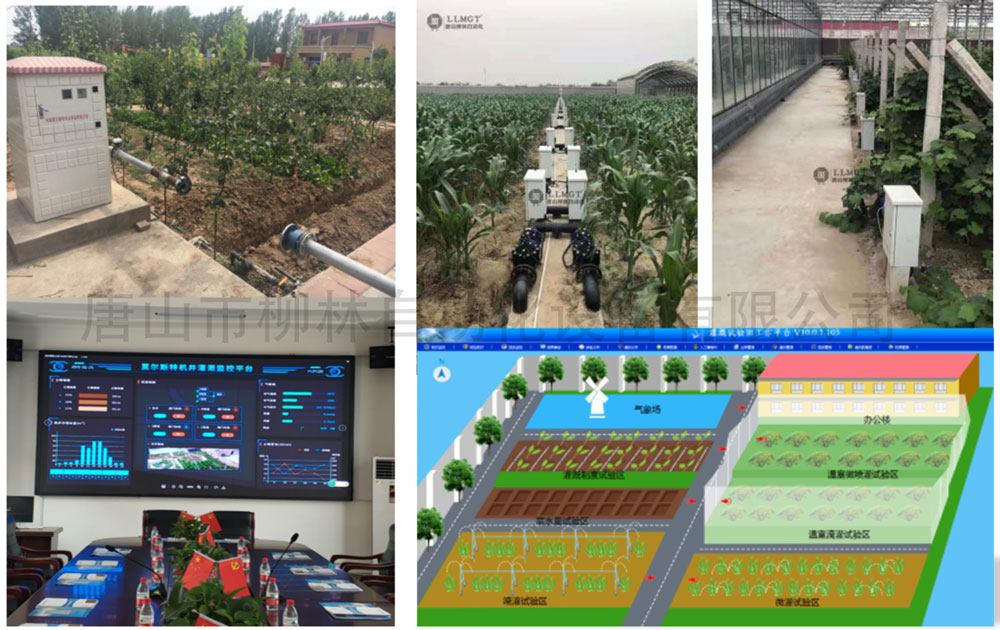 應(yīng)用現(xiàn)場2 應(yīng)用現(xiàn)場2