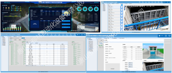 水庫(kù)雨水情及大壩安全監(jiān)測(cè)系統(tǒng)各個(gè)板塊界面 水庫(kù)雨水情及大壩安全監(jiān)測(cè)系統(tǒng)各個(gè)板塊界面