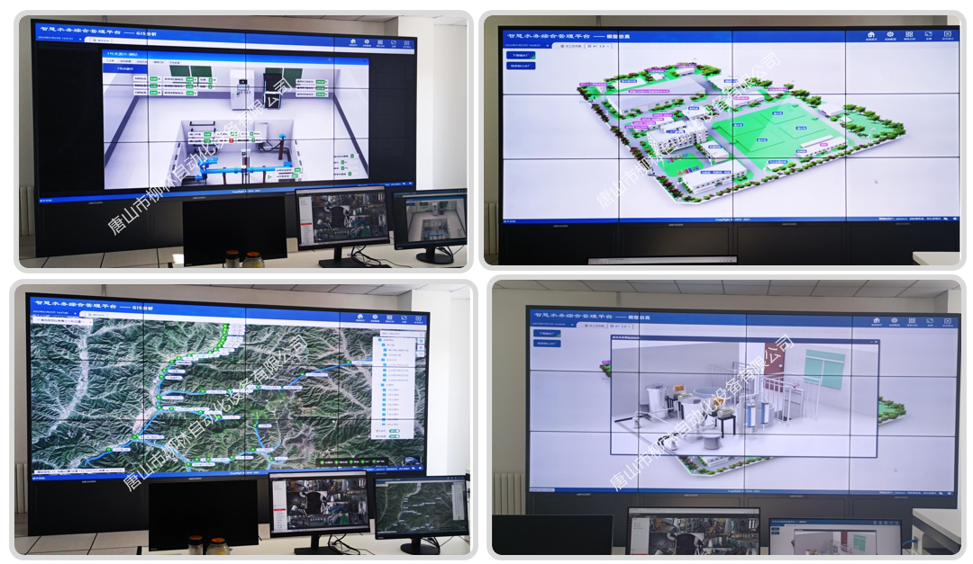 2022冬奧會智慧供水項目
