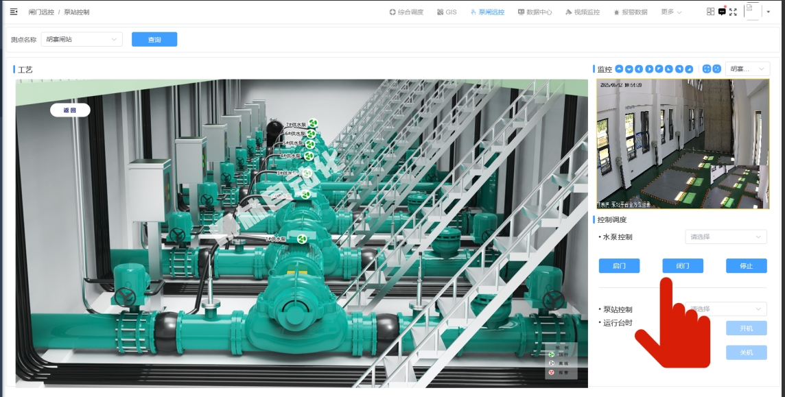 泵站遠程控制.png