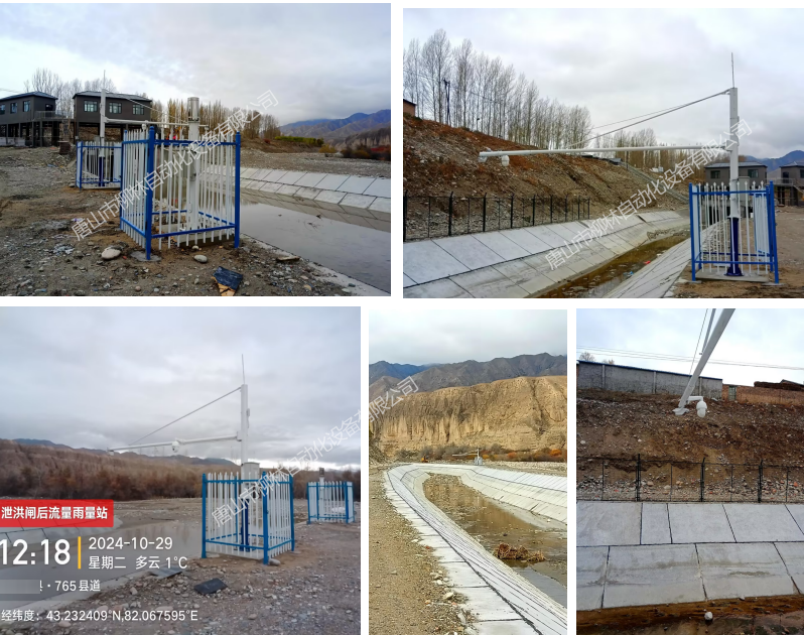 現(xiàn)場(chǎng)應(yīng)用照片